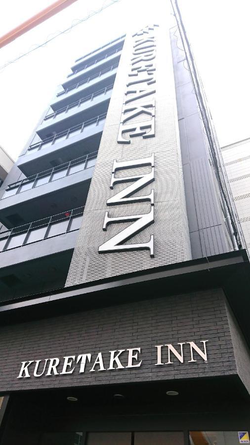 Kuretake Inn Osaka Sakaisuji Honmachi מראה חיצוני תמונה